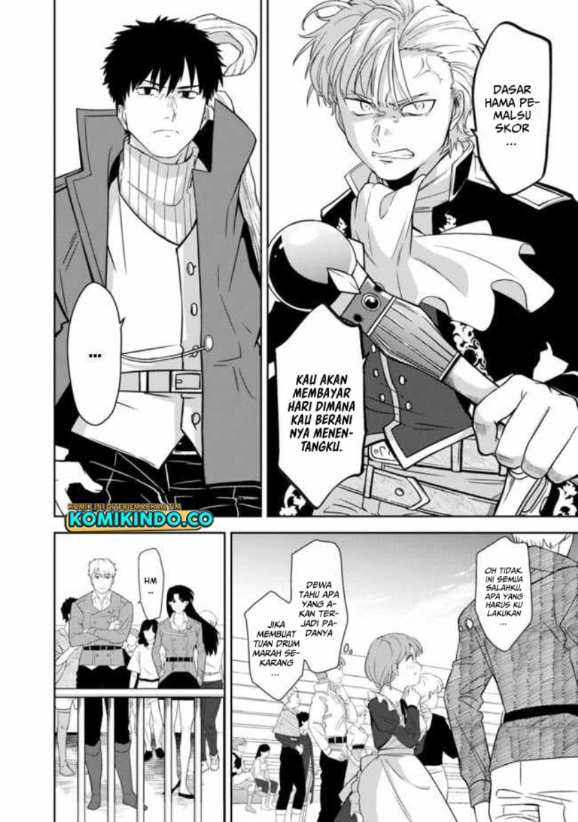 The Reincarnated Swordsman With 9999 Strength Wants to Become a Magician! Chapter 1.5 page 8