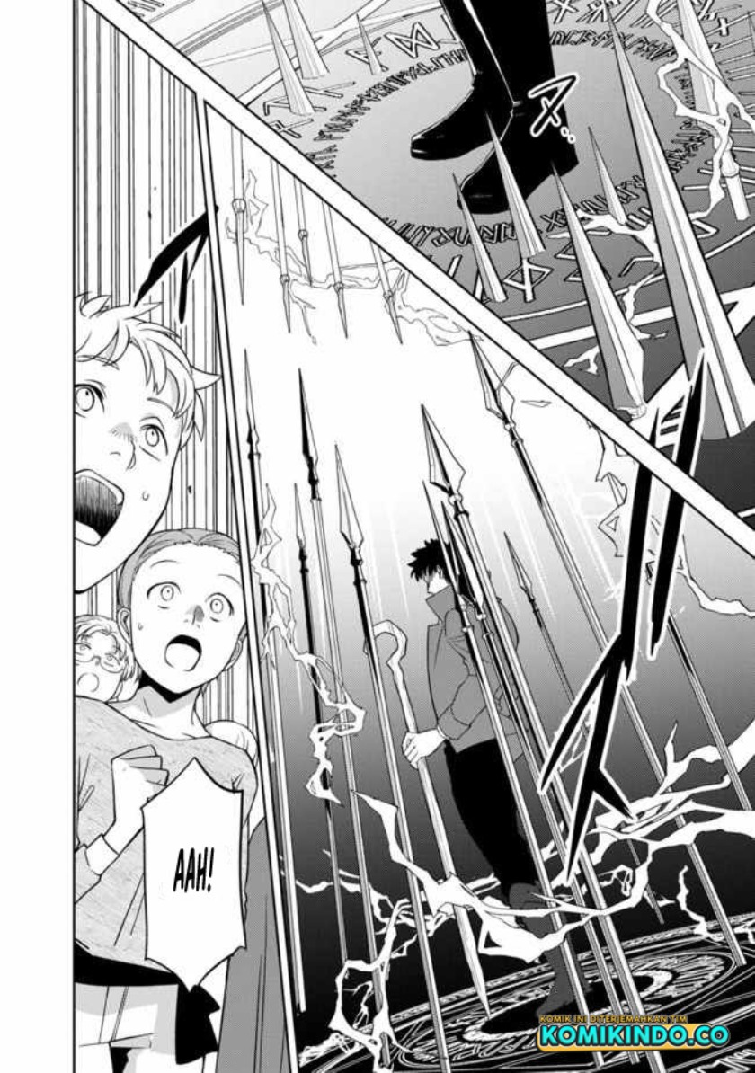 The Reincarnated Swordsman With 9999 Strength Wants to Become a Magician! Chapter 1.5 page 12