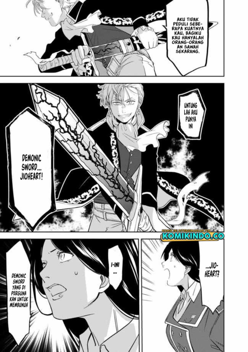 The Reincarnated Swordsman With 9999 Strength Wants to Become a Magician! Chapter 1.5 page 15