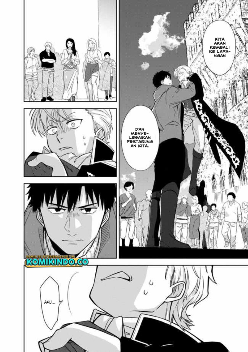 The Reincarnated Swordsman With 9999 Strength Wants to Become a Magician! Chapter 1.5 page 22