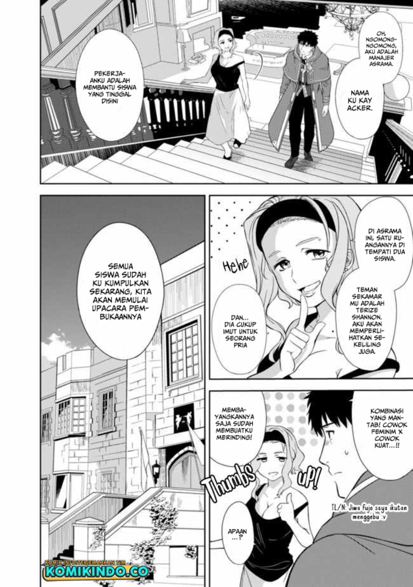 The Reincarnated Swordsman With 9999 Strength Wants to Become a Magician! Chapter 1.5 page 26