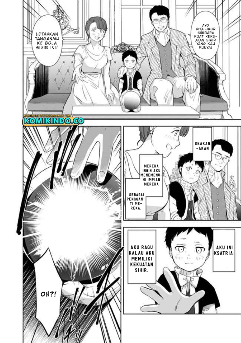 The Reincarnated Swordsman With 9999 Strength Wants to Become a Magician! Chapter 1 page 12