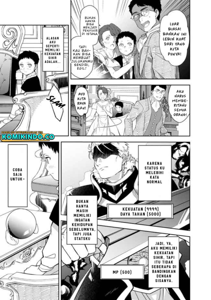 The Reincarnated Swordsman With 9999 Strength Wants to Become a Magician! Chapter 1 page 13