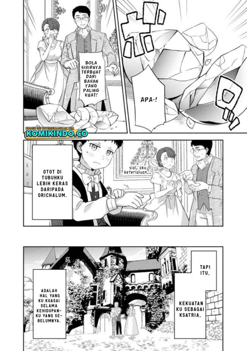 The Reincarnated Swordsman With 9999 Strength Wants to Become a Magician! Chapter 1 page 14