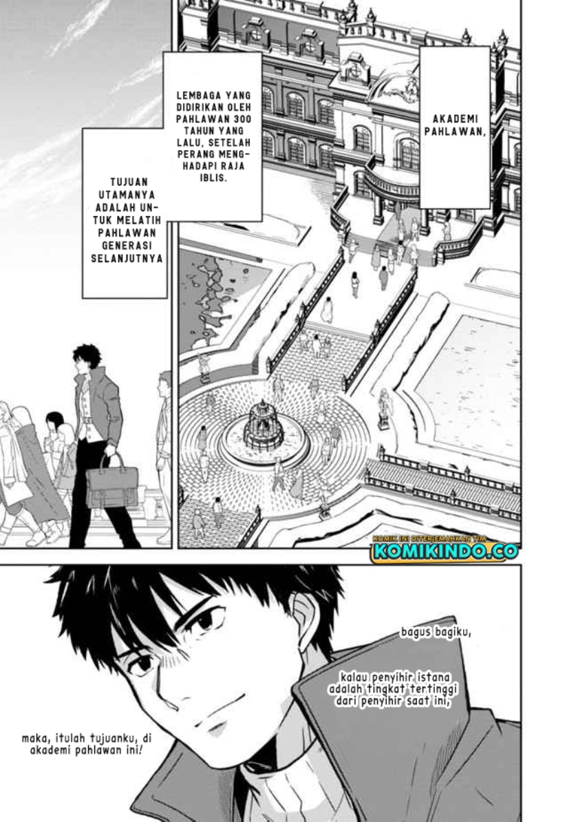 The Reincarnated Swordsman With 9999 Strength Wants to Become a Magician! Chapter 1 page 17