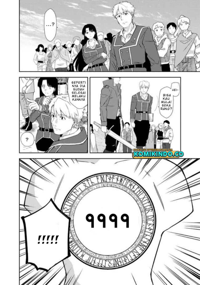 The Reincarnated Swordsman With 9999 Strength Wants to Become a Magician! Chapter 1 page 32
