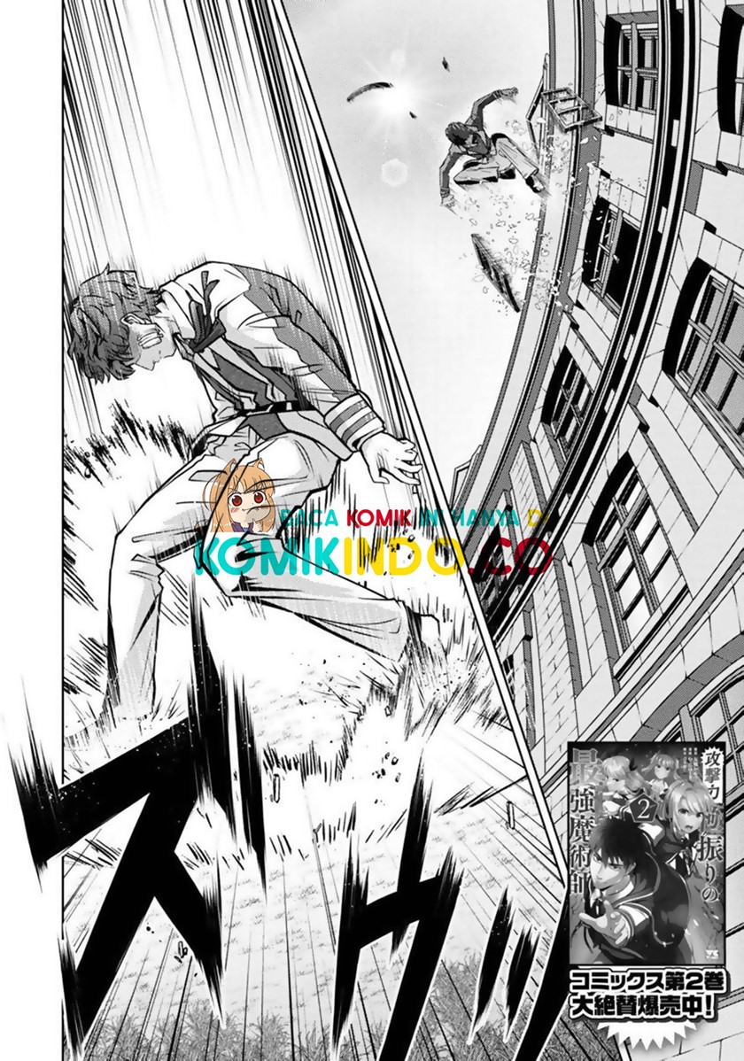 The Reincarnated Swordsman With 9999 Strength Wants to Become a Magician! Chapter 11 page 3