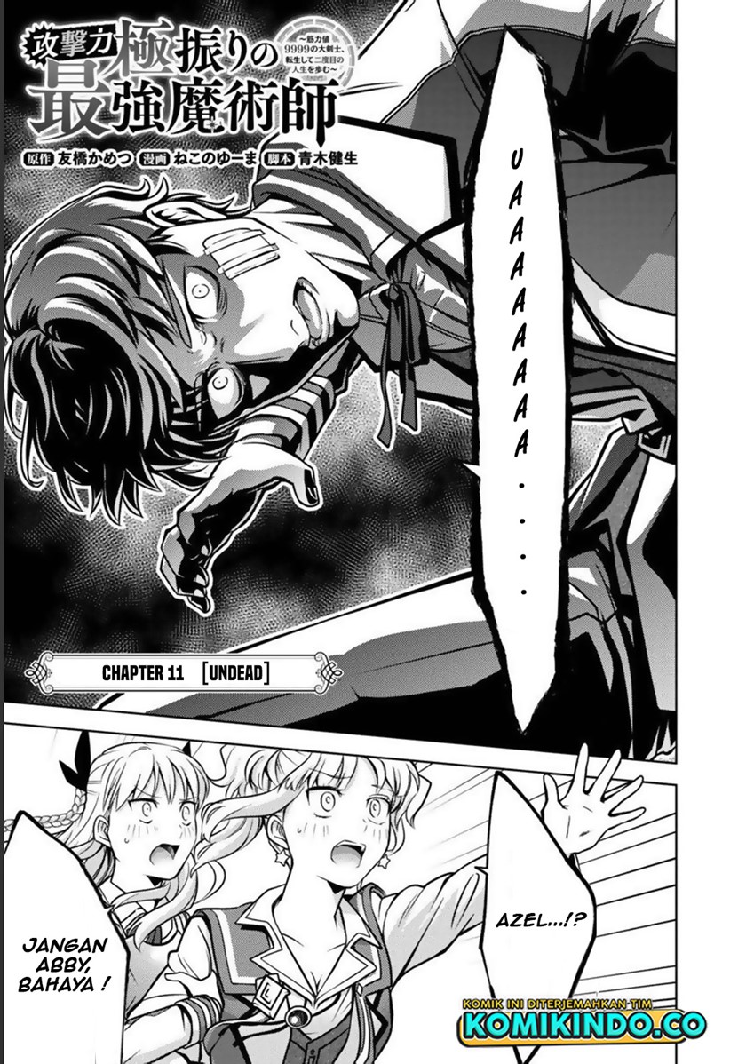 The Reincarnated Swordsman With 9999 Strength Wants to Become a Magician! Chapter 11 page 4
