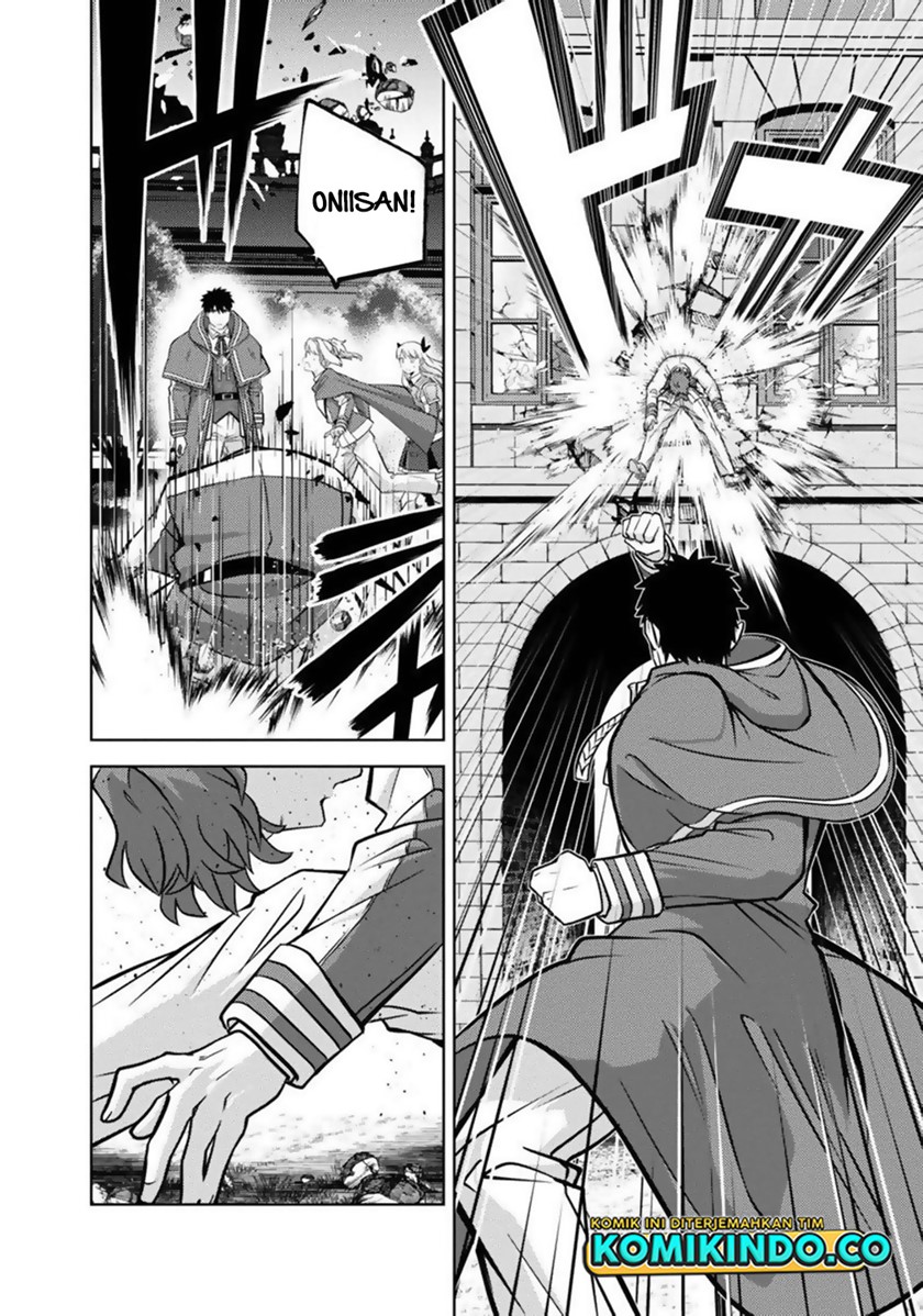 The Reincarnated Swordsman With 9999 Strength Wants to Become a Magician! Chapter 11 page 13