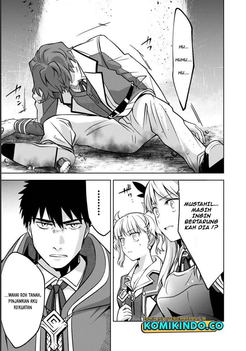 The Reincarnated Swordsman With 9999 Strength Wants to Become a Magician! Chapter 11 page 14