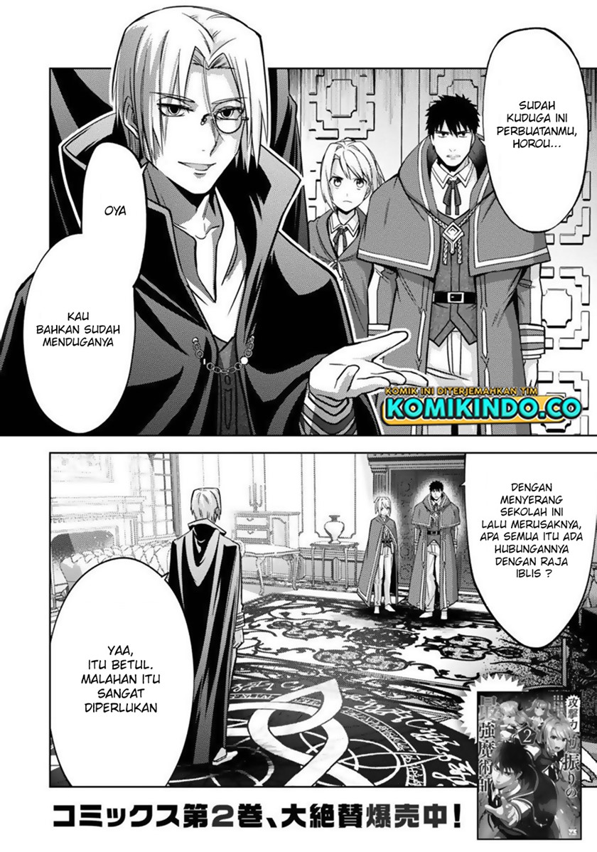 The Reincarnated Swordsman With 9999 Strength Wants to Become a Magician! Chapter 13 page 3