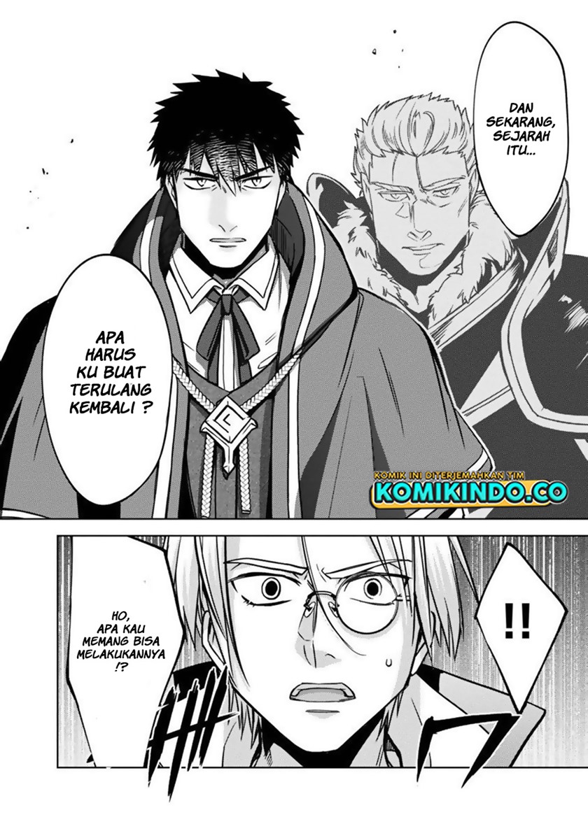 The Reincarnated Swordsman With 9999 Strength Wants to Become a Magician! Chapter 13 page 17