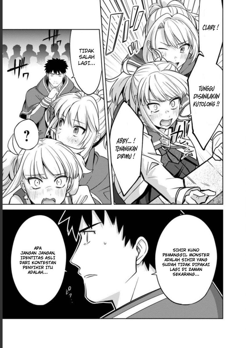 The Reincarnated Swordsman With 9999 Strength Wants to Become a Magician! Chapter 17 page 14