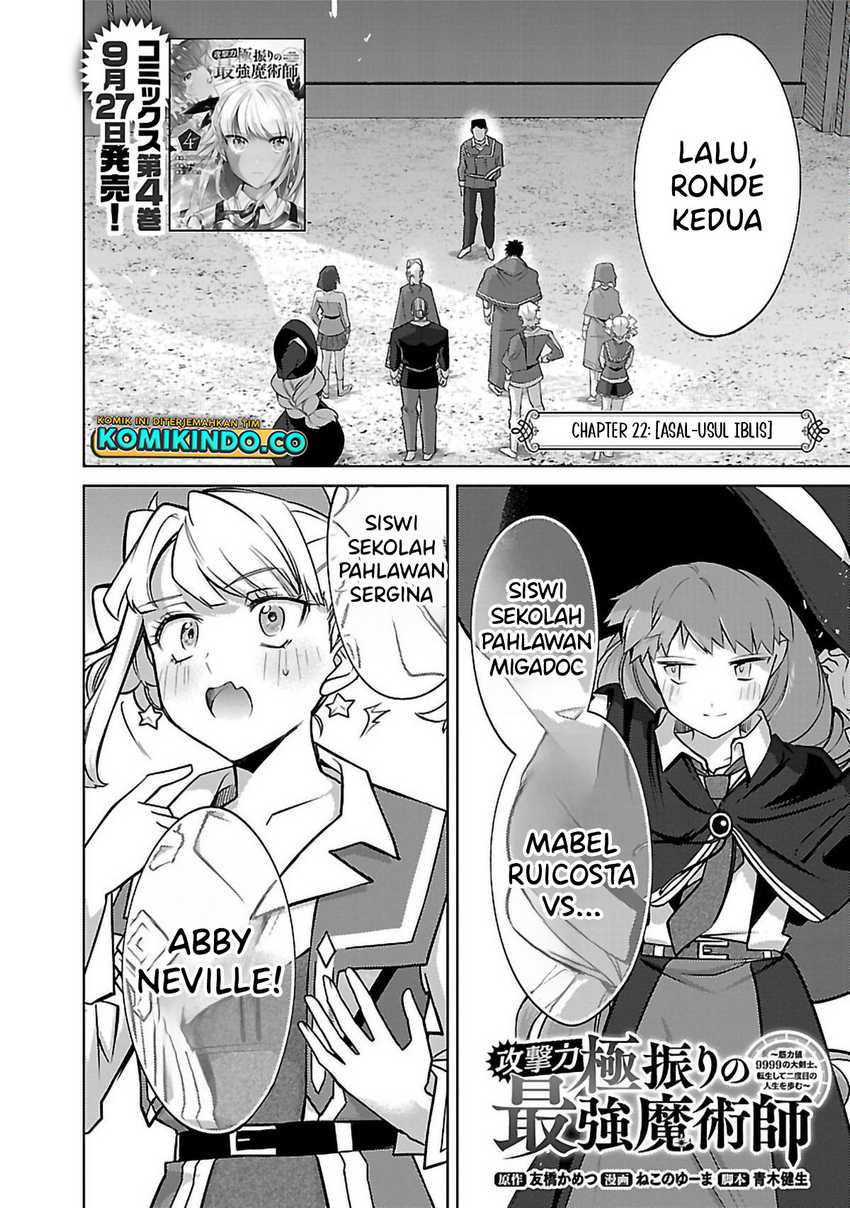 The Reincarnated Swordsman With 9999 Strength Wants to Become a Magician! Chapter 22 page 3
