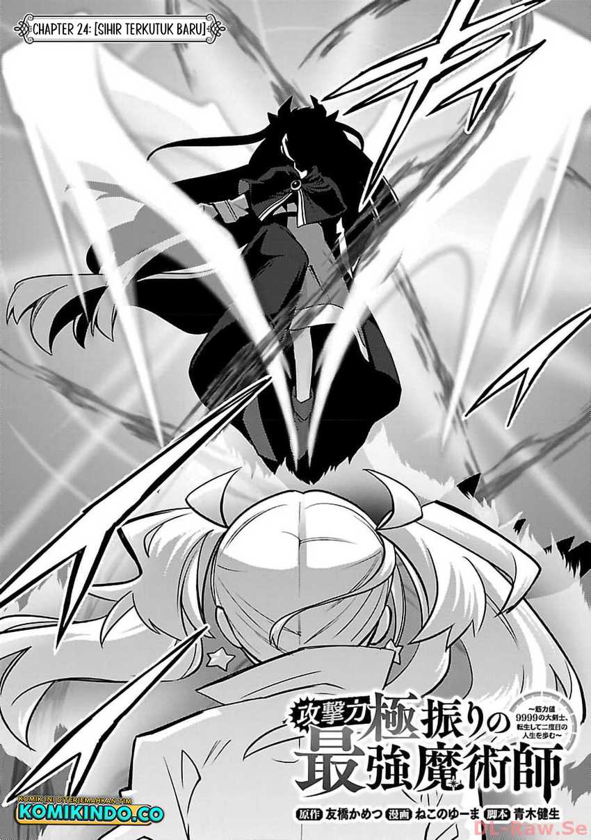 The Reincarnated Swordsman With 9999 Strength Wants to Become a Magician! Chapter 24 page 4