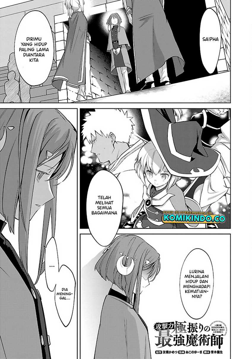 The Reincarnated Swordsman With 9999 Strength Wants to Become a Magician! Chapter 26 page 3