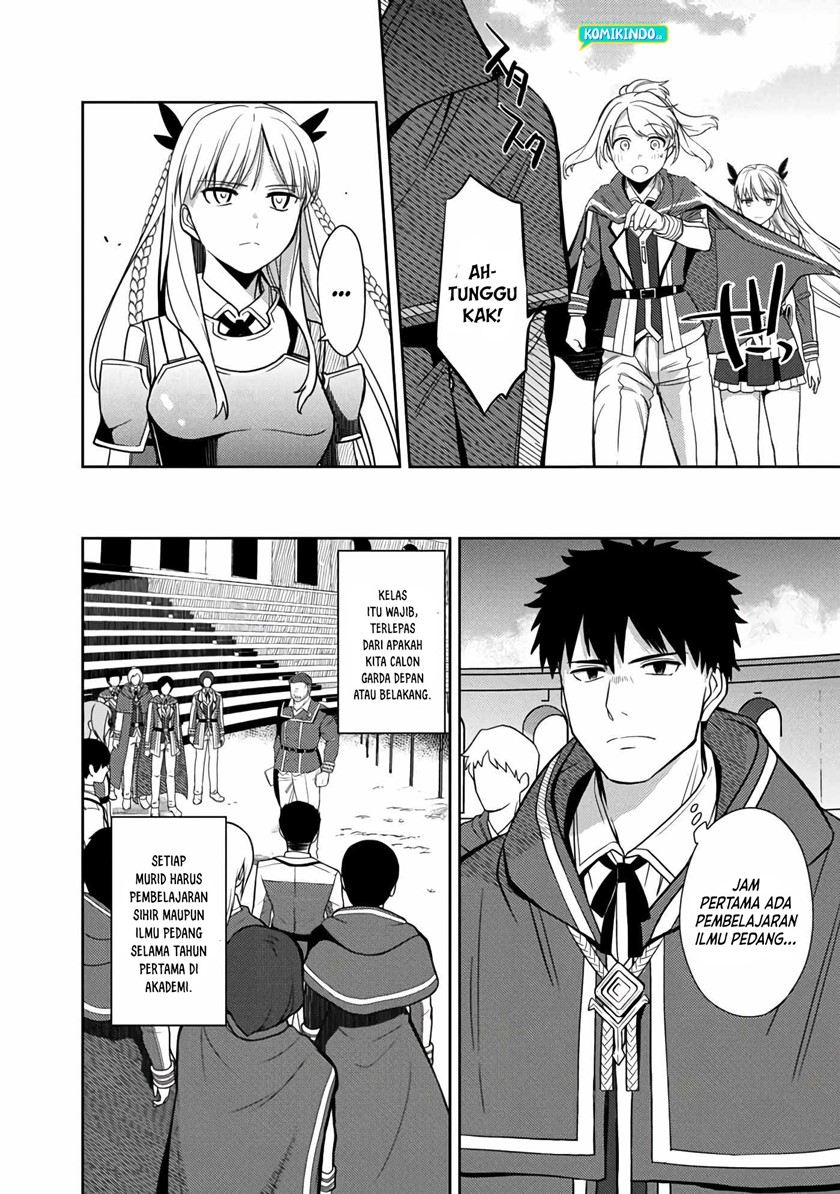 The Reincarnated Swordsman With 9999 Strength Wants to Become a Magician! Chapter 3 page 6