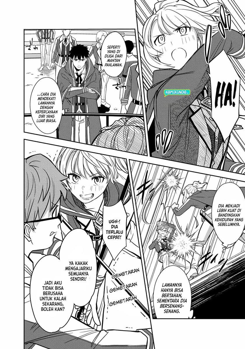 The Reincarnated Swordsman With 9999 Strength Wants to Become a Magician! Chapter 3 page 8