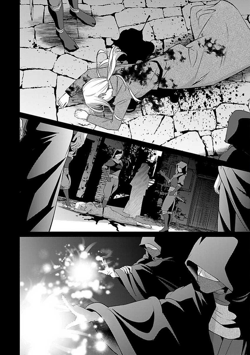 The Reincarnated Swordsman With 9999 Strength Wants to Become a Magician! Chapter 32 page 10