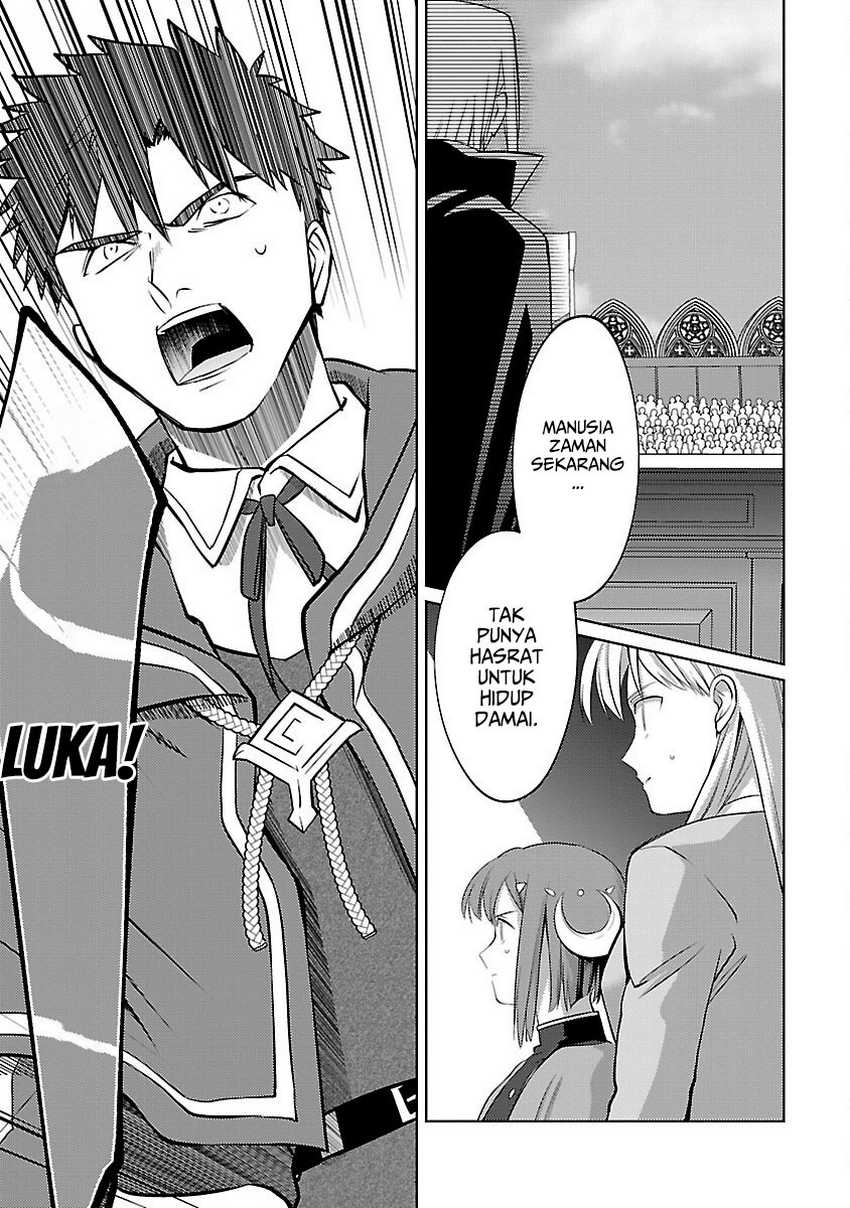 The Reincarnated Swordsman With 9999 Strength Wants to Become a Magician! Chapter 32 page 17