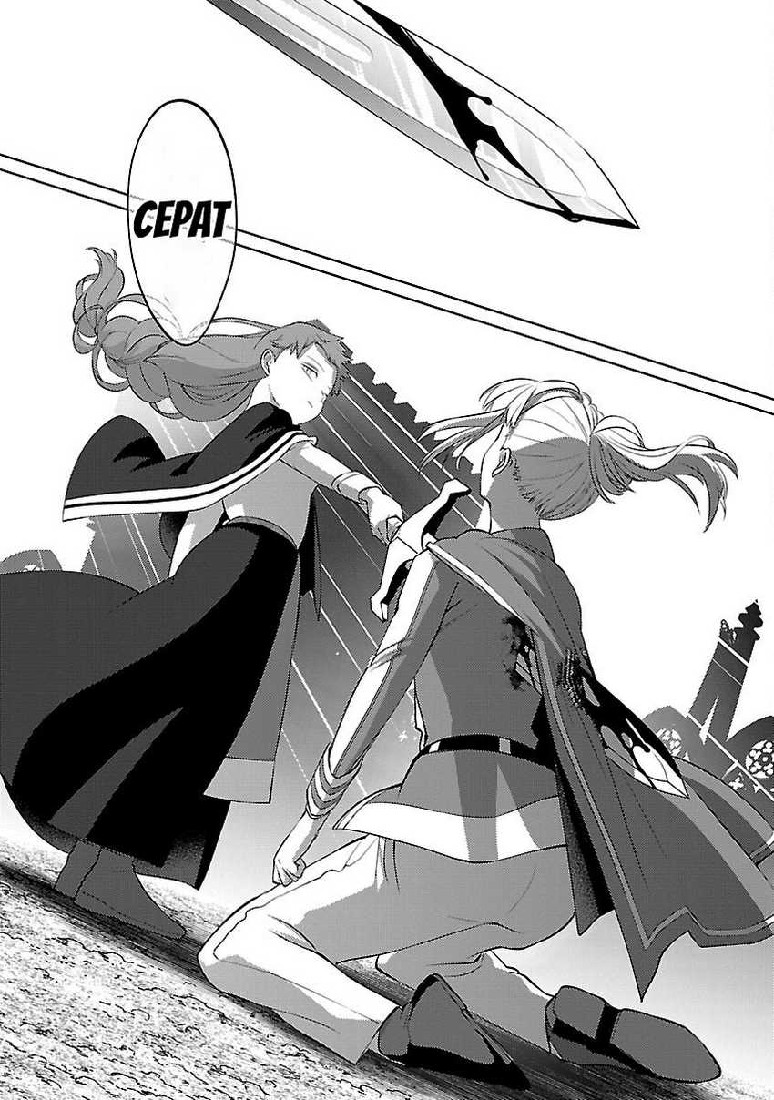 The Reincarnated Swordsman With 9999 Strength Wants to Become a Magician! Chapter 32 page 19