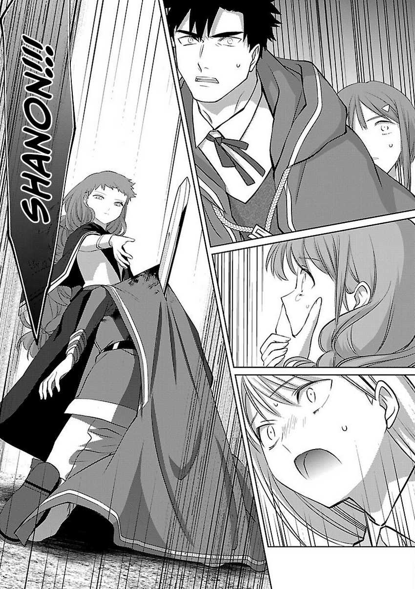The Reincarnated Swordsman With 9999 Strength Wants to Become a Magician! Chapter 32 page 20