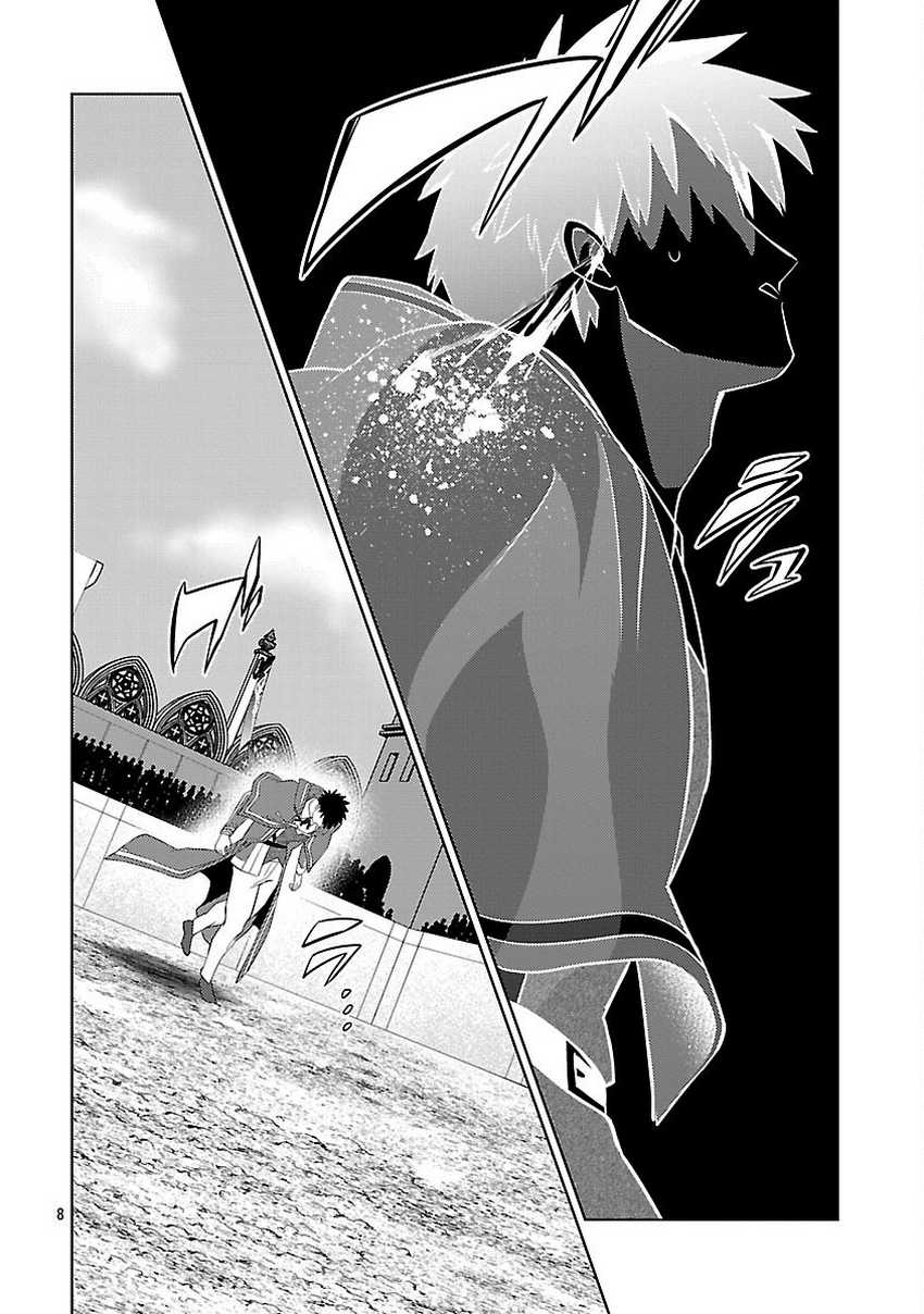 The Reincarnated Swordsman With 9999 Strength Wants to Become a Magician! Chapter 34 page 10