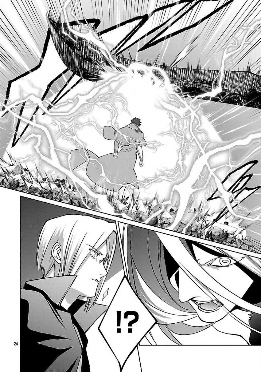 The Reincarnated Swordsman With 9999 Strength Wants to Become a Magician! Chapter 34 page 26