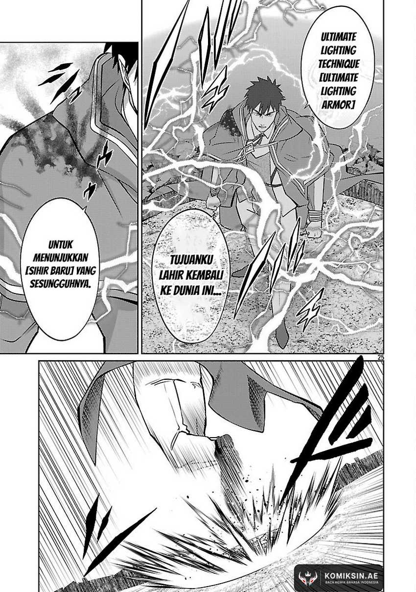 The Reincarnated Swordsman With 9999 Strength Wants to Become a Magician! Chapter 34 page 27