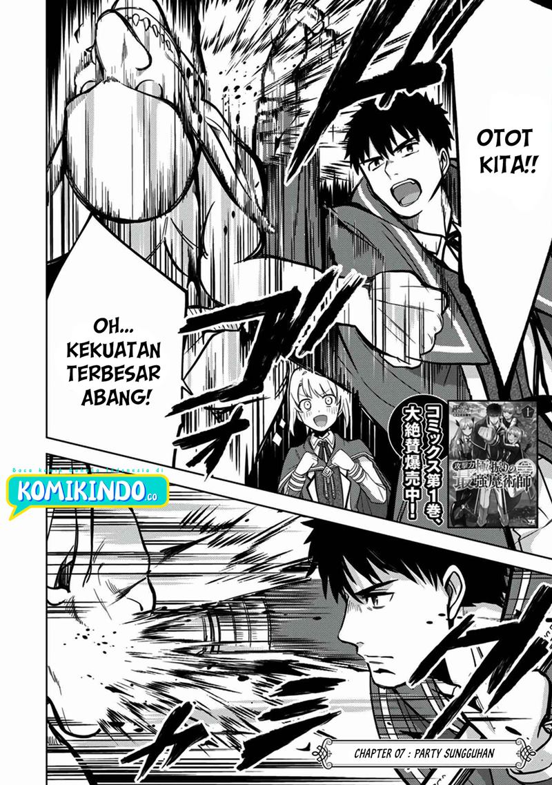 The Reincarnated Swordsman With 9999 Strength Wants to Become a Magician! Chapter 7 page 2