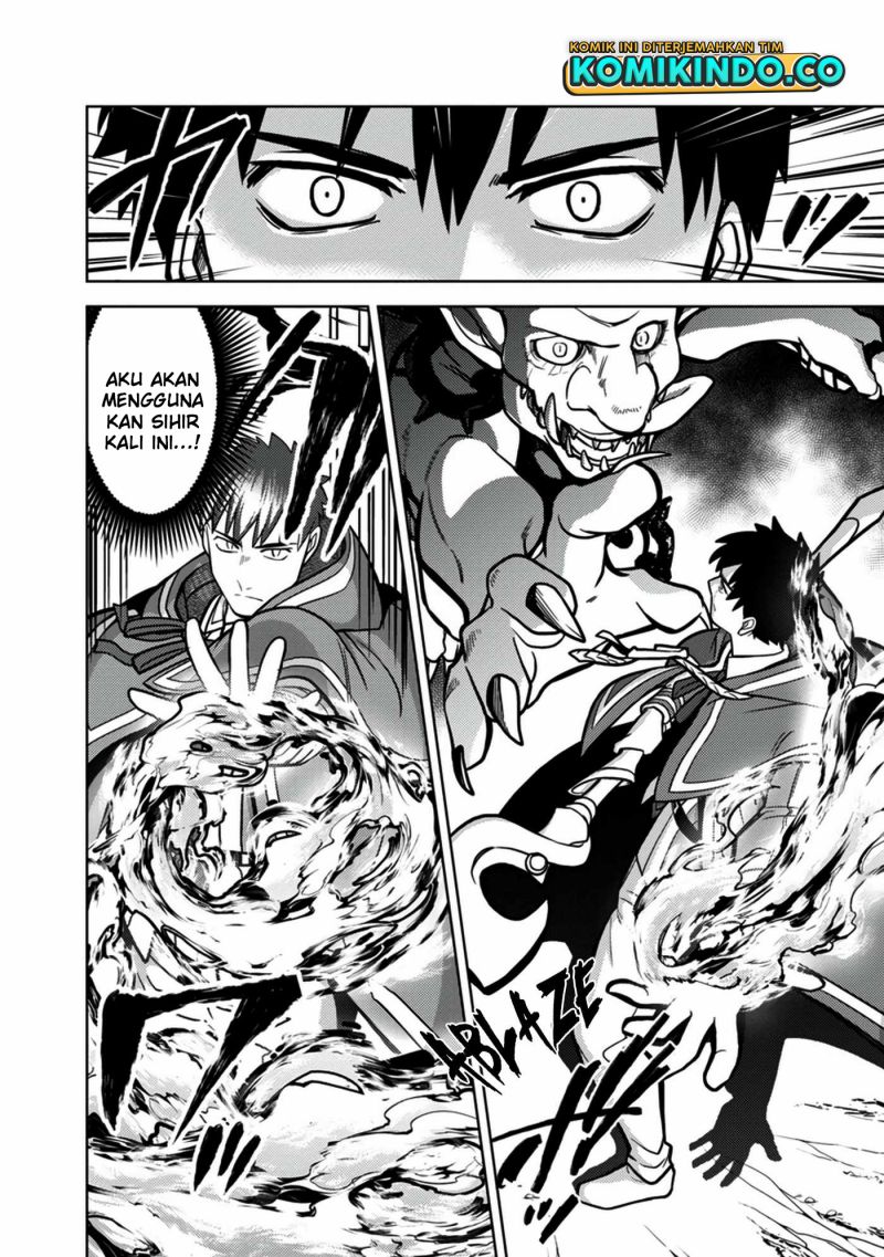 The Reincarnated Swordsman With 9999 Strength Wants to Become a Magician! Chapter 8 page 7