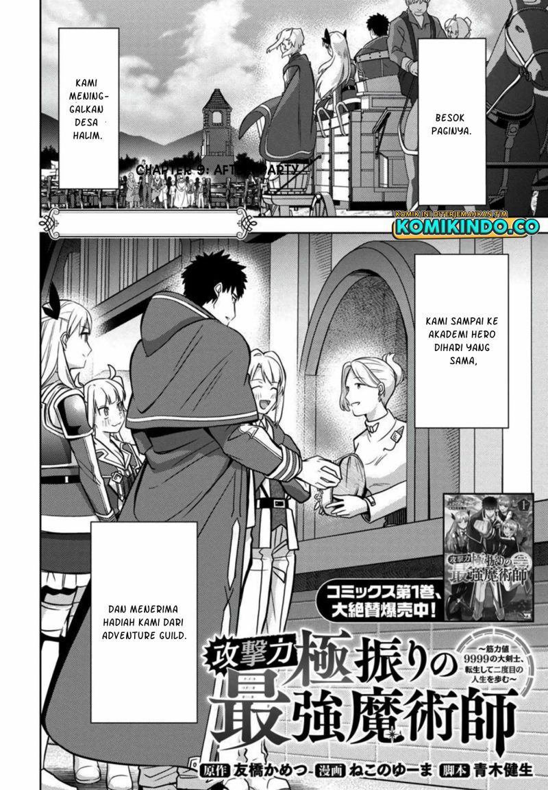 The Reincarnated Swordsman With 9999 Strength Wants to Become a Magician! Chapter 9 page 3