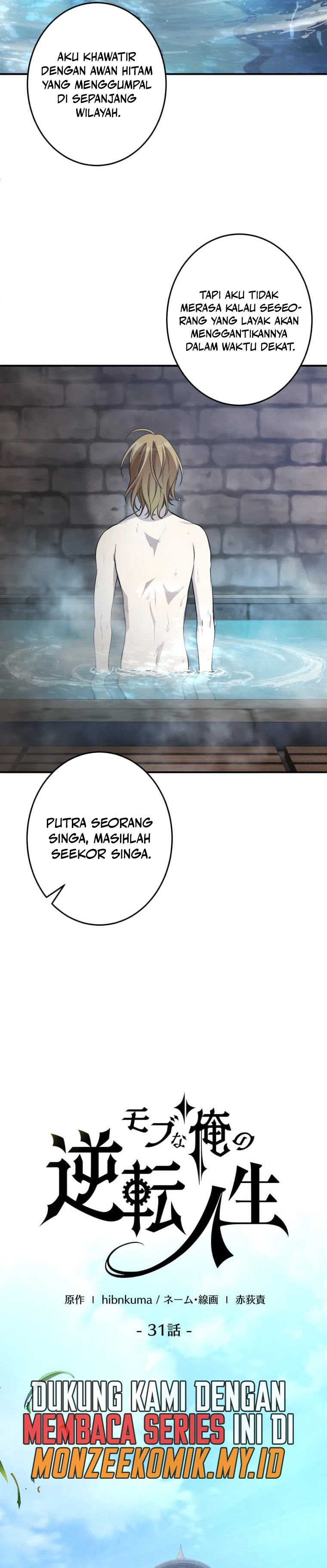 The Reversal of My Life as a Side Character Chapter 31 bahasa Indonesia page 15