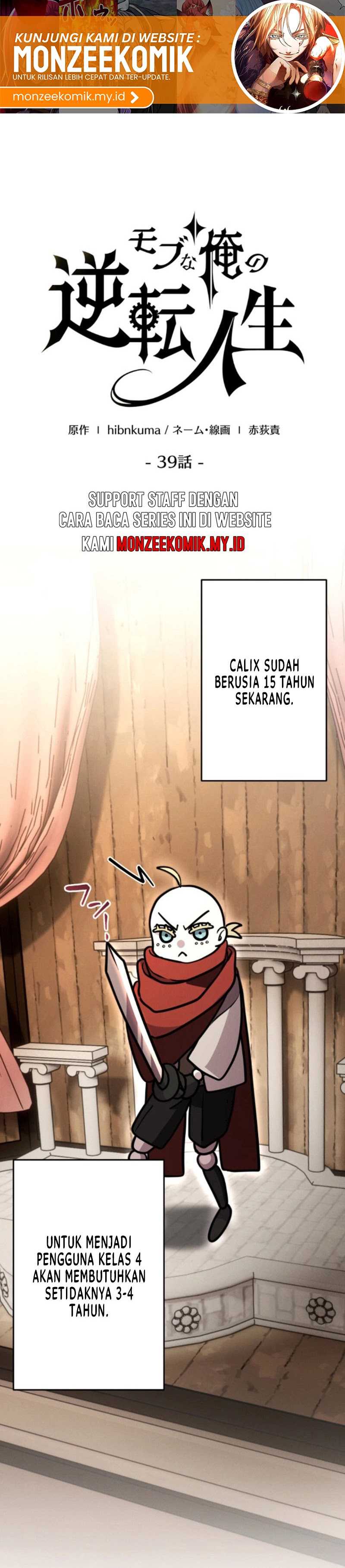 The Reversal of My Life as a Side Character Chapter 39 bahasa Indonesia page 1