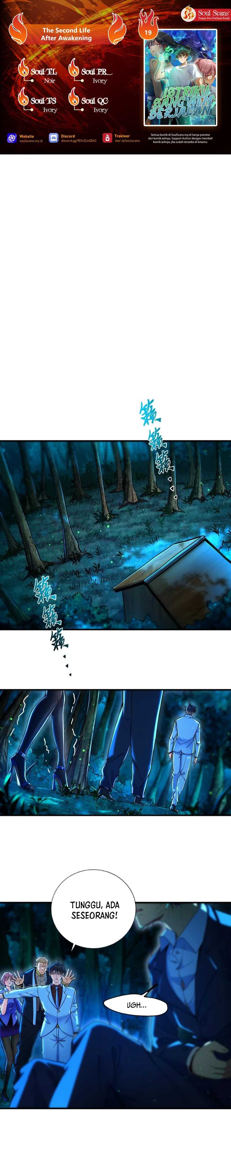The Second Life After Awakening Chapter 19 page 0