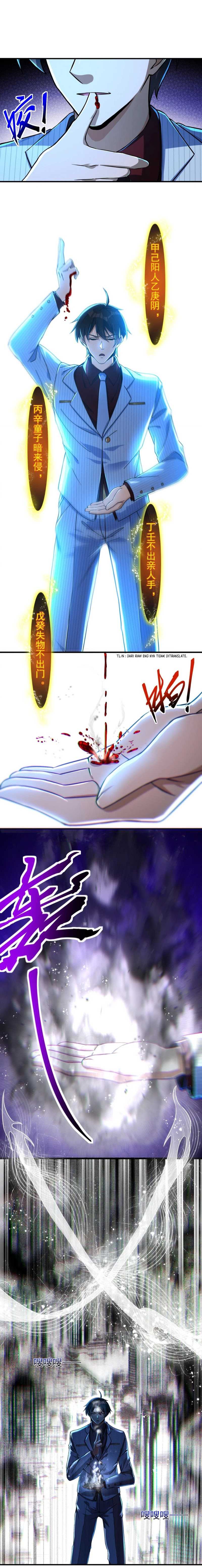The Second Life After Awakening Chapter 19 page 12