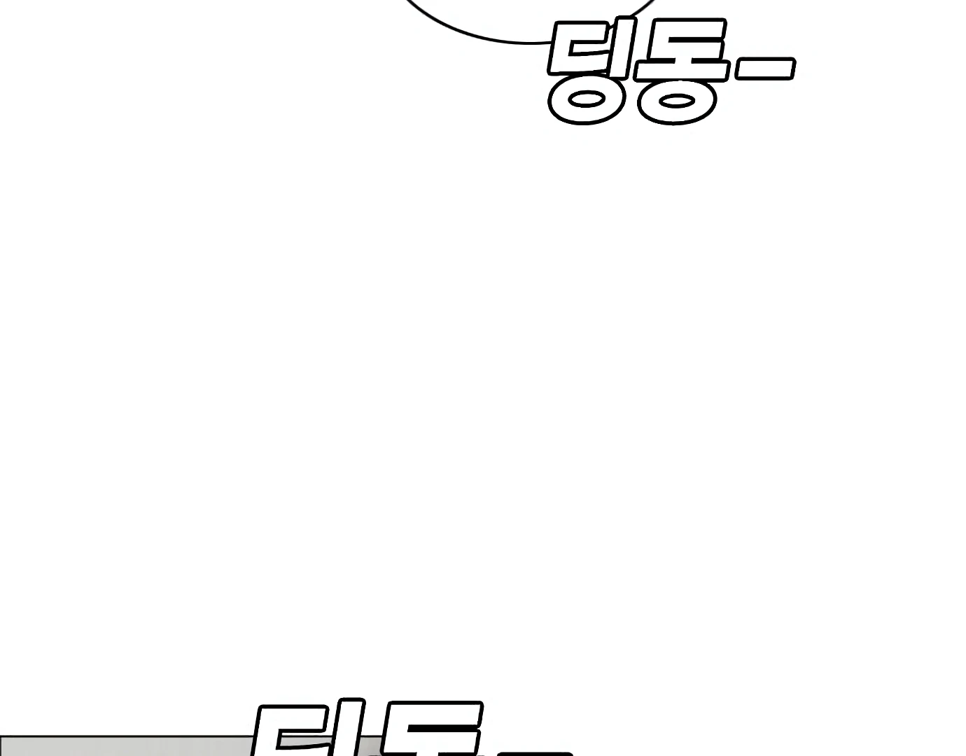 The Shaman’s Blade Chapter 25 page 70