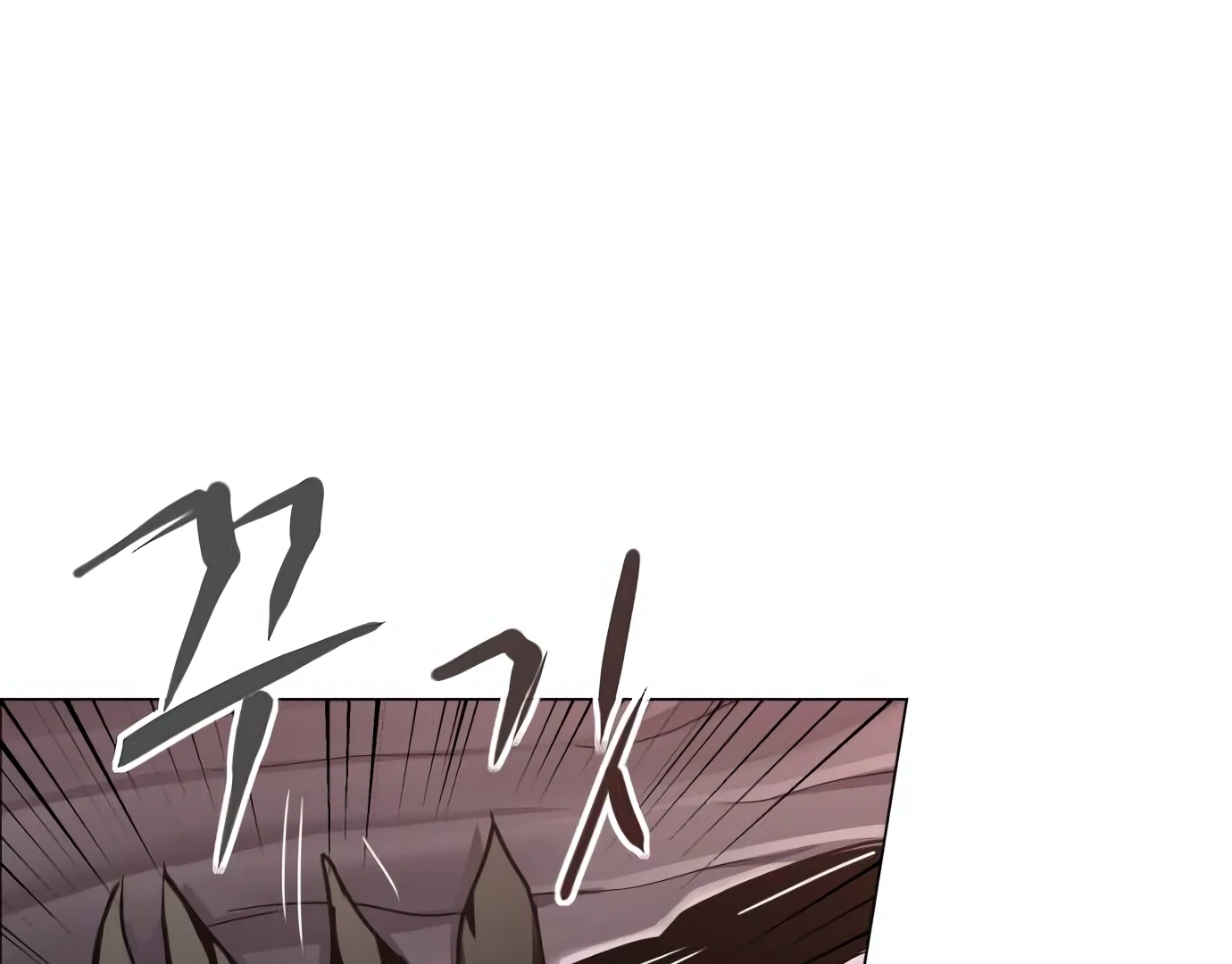 The Shaman’s Blade Chapter 26 page 7