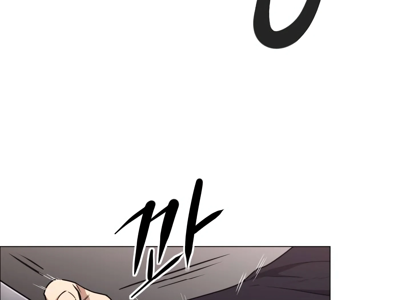 The Shaman’s Blade Chapter 26 page 12