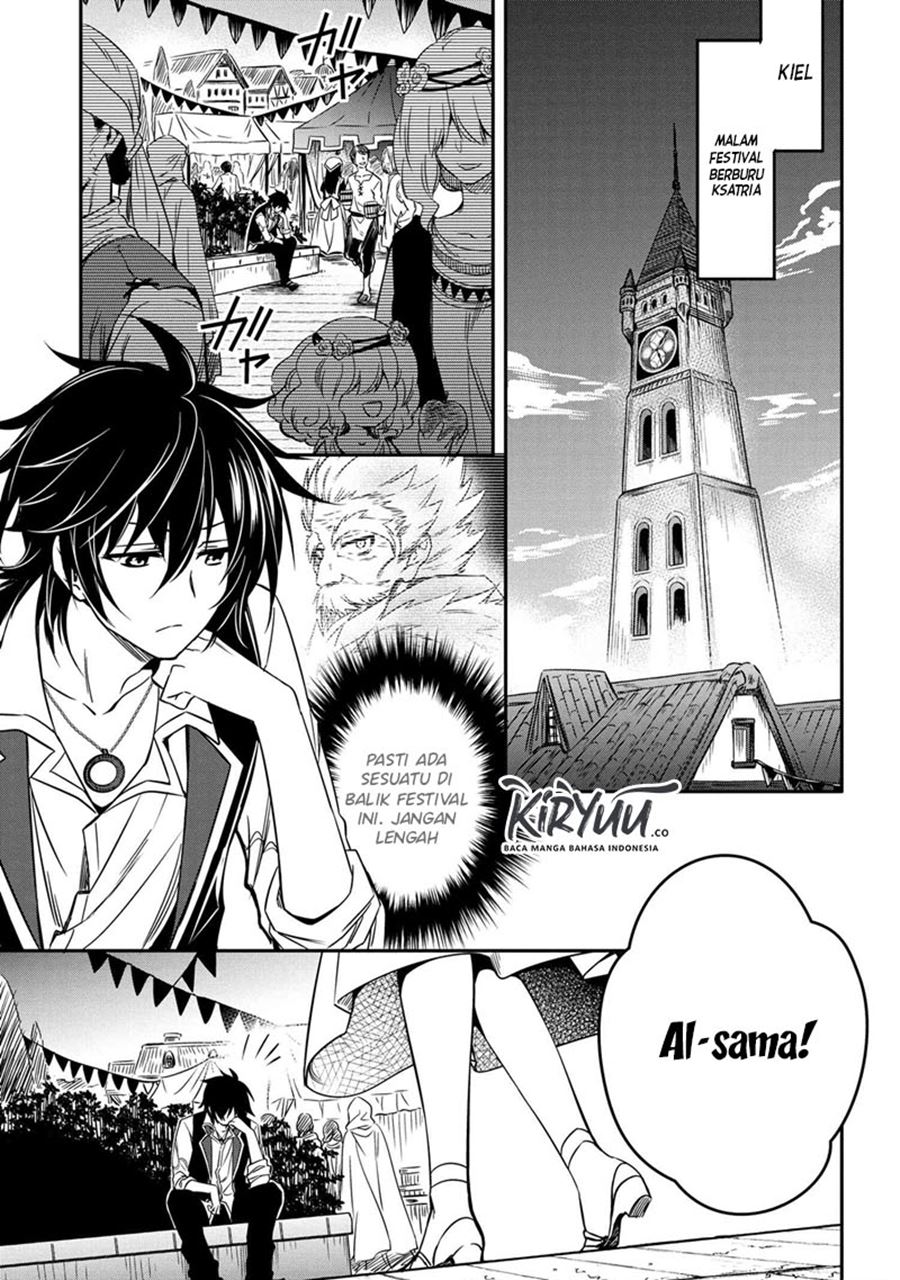 The Strongest Dull Prince’s Secret Battle for the Throne Chapter 10.1 page 1