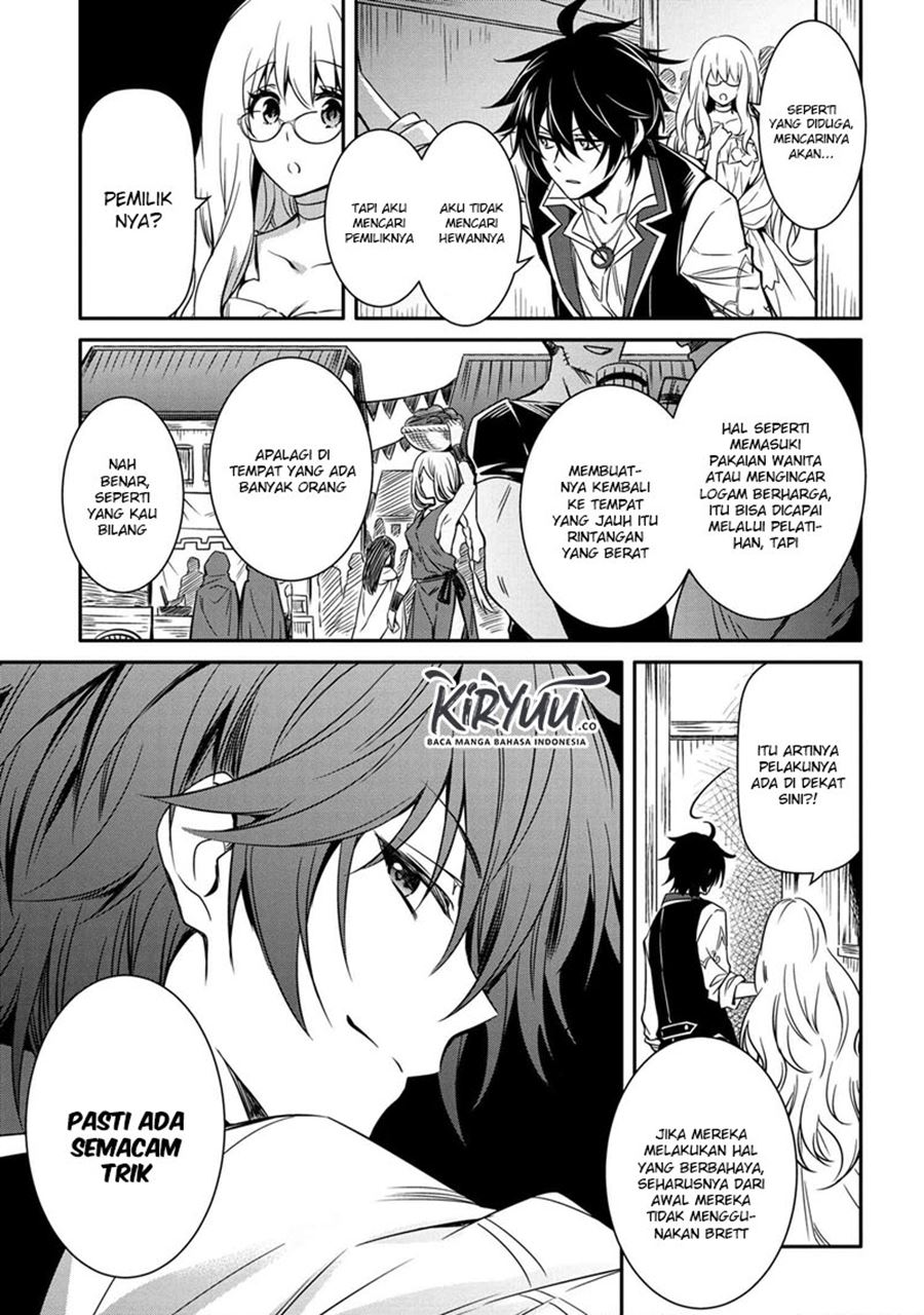 The Strongest Dull Prince’s Secret Battle for the Throne Chapter 10.1 page 17
