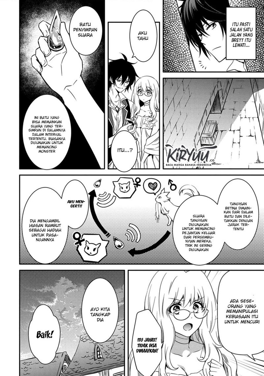 The Strongest Dull Prince’s Secret Battle for the Throne Chapter 10.1 page 18