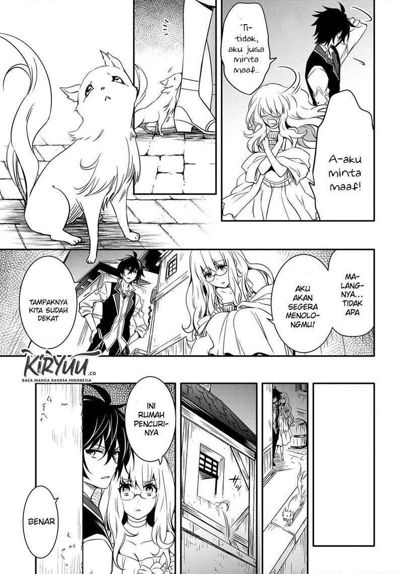 The Strongest Dull Prince’s Secret Battle for the Throne Chapter 10.2 page 3