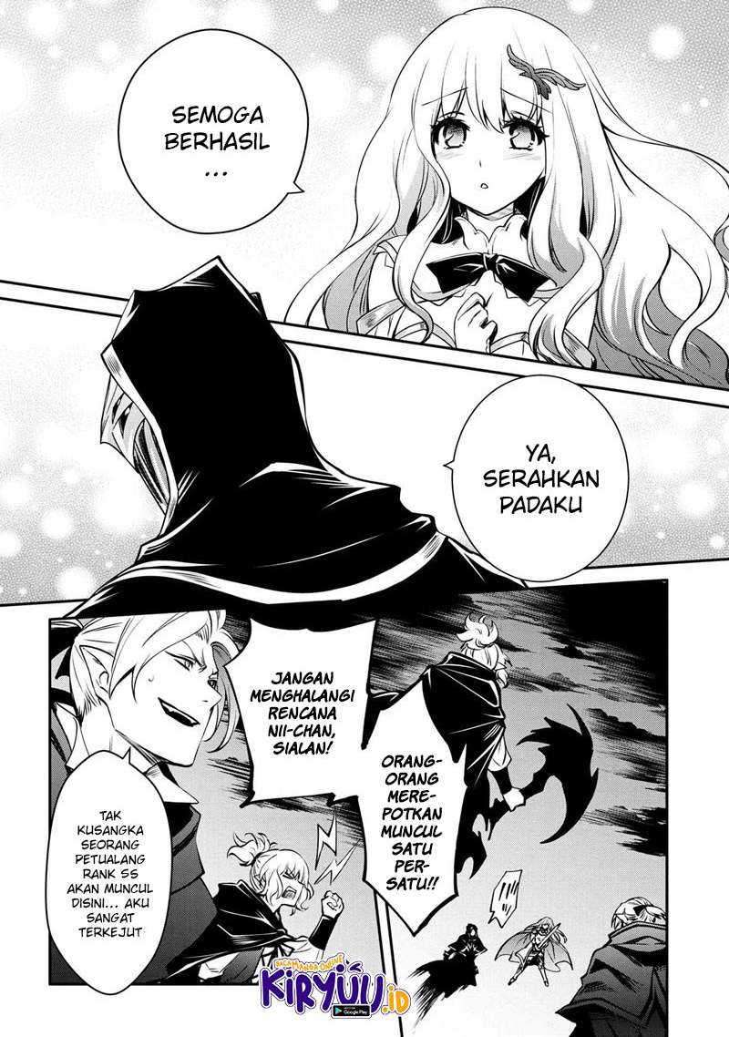 The Strongest Dull Prince’s Secret Battle for the Throne Chapter 15.1 page 4