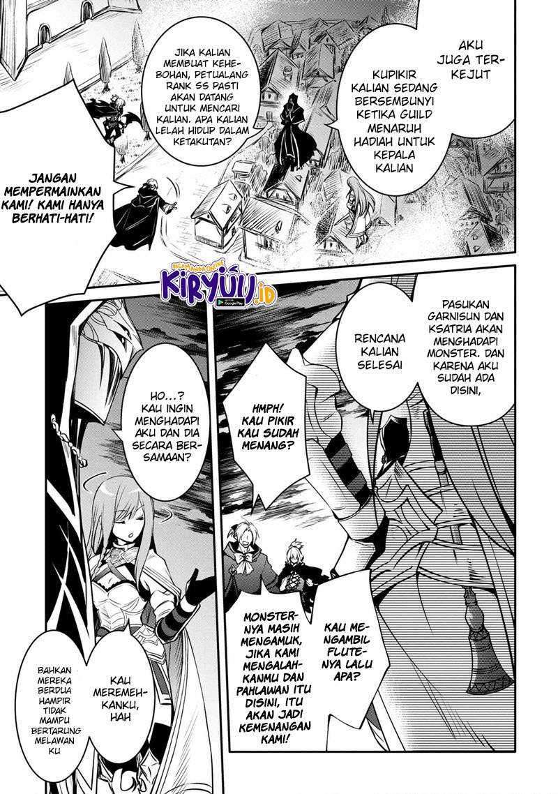 The Strongest Dull Prince’s Secret Battle for the Throne Chapter 15.1 page 5