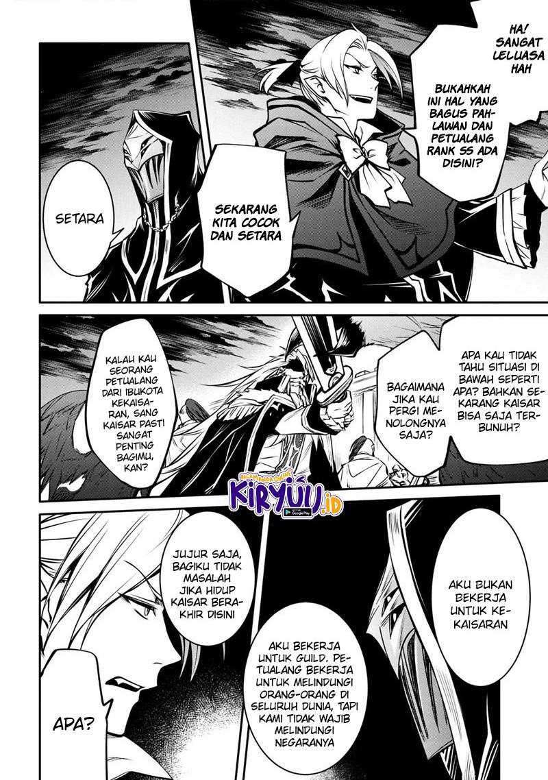The Strongest Dull Prince’s Secret Battle for the Throne Chapter 15.1 page 8