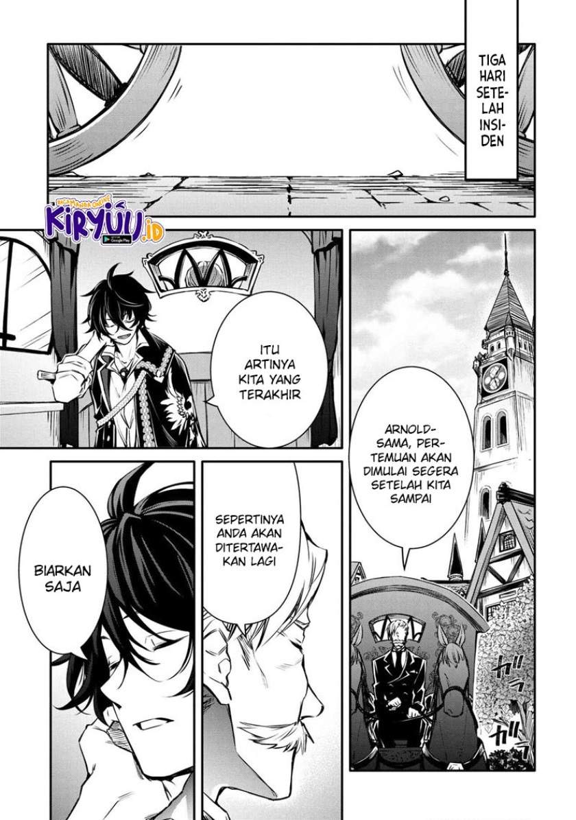 The Strongest Dull Prince’s Secret Battle for the Throne Chapter 17.1 page 1