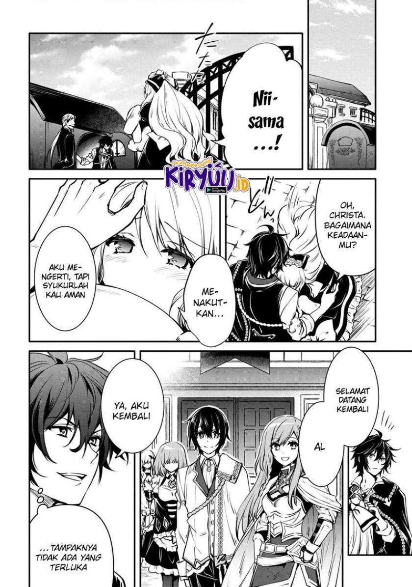 The Strongest Dull Prince’s Secret Battle for the Throne Chapter 17.1 page 2