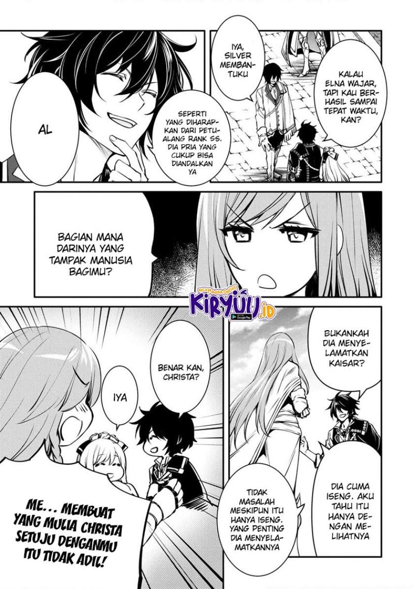 The Strongest Dull Prince’s Secret Battle for the Throne Chapter 17.1 page 3