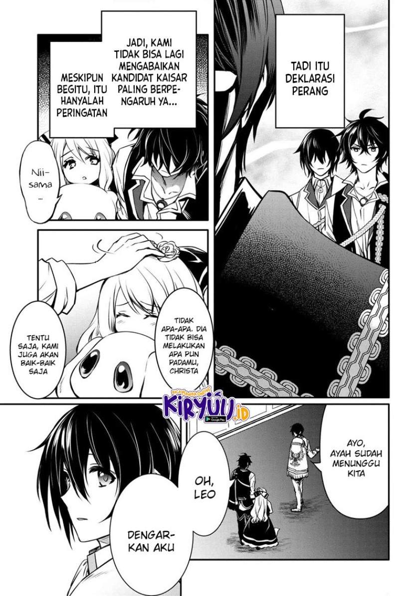 The Strongest Dull Prince’s Secret Battle for the Throne Chapter 17.1 page 7